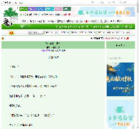 《她从未停止愤怒》林里有只狼　^第17章^ 最新更新:2025-10-10 02:00:36 晋江文学城