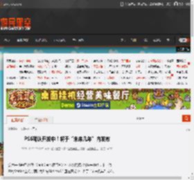 PS6确认开发中！将于“未来几年”内发布 _ 游民星空 GamerSky.com
