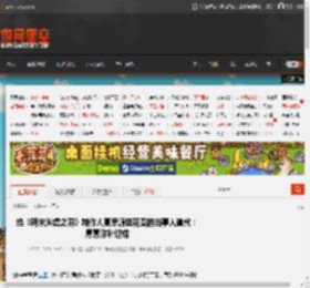 给《明末渊虚之羽》制作人夏思源送花圈的当事人道歉：愿意弥补过错 _ 游民星空 GamerSky.com