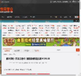 首次促销《无主之地4》游民商城折后低至￥196.68 _ 游民星空 GamerSky.com