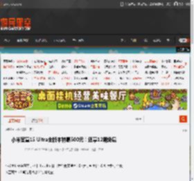???小米官宣15 Ultra全版本特惠500元！还享12期免息 _ 游民星空 GamerSky.com