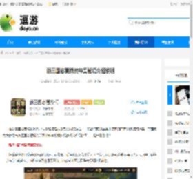 新三国志曹操传神兽秘境介绍说明 - 逗游网