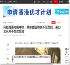 何超莲豪宅度中秋，阖家团圆唯独不见窦骁，豪门女从来不是恋爱脑|黎婉华|何鸿燊|陈婉珍_网易订阅