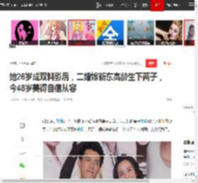 她26岁成双料影后，二婚嫁靳东高龄生下两子，今48岁美得自信从容|李佳|演员|陈坤|黄晓明_网易订阅