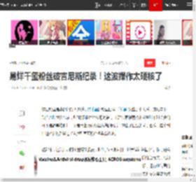 易烊千玺粉丝破吉尼斯纪录！这波操作太硬核了|千纸鹤|综艺节目_网易订阅