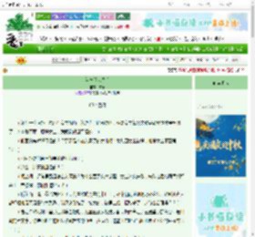 《当神陨落之后》夕奉　^第63章^ 最新更新:2025-10-15 19:41:44 晋江文学城