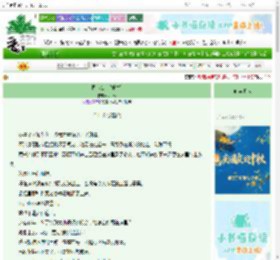 《司命公主[重生]》vilen　^第65章^ 最新更新:2025-10-15 19:00:00 晋江文学城