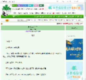 《剧情怎么又崩了》一勺梨　^第23章^ 最新更新:2025-10-15 19:36:56 晋江文学城