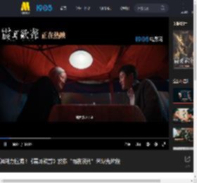 讽刺力拉满!《震耳欲聋》发布“雨夜谈判”未曝光片段_高清视频在线观看_电影网