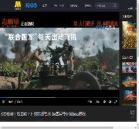 《志愿军：浴血和平》发布后告片 铁道兵守护钢铁运输线_高清视频在线观看_电影网