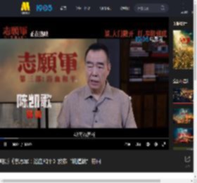 电影《志愿军：浴血和平》发布“坑道战”特辑_高清视频在线观看_电影网