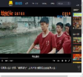 《浪浪人生》发布“破浪前行”正片片段 黄渤范丞丞逐浪人生！_高清视频在线观看_电影网