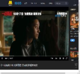 《一战再战》曝光新预告 莱昂纳多孤勇寻女_高清视频在线观看_电影网