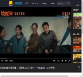 无惧风浪冲破逆境！《浪浪人生》发布“一起加油”正片片段_高清视频在线观看_电影网