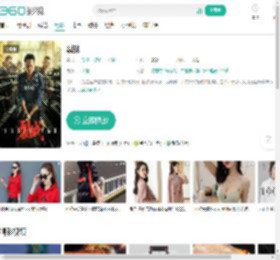 裂战-更新更全更受欢迎的影视网站-在线观看