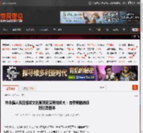 林永健人民日报发文批某顶流演员排场大：自带编剧进组 随时改剧本 _ 游民星空 GamerSky.com