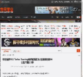 保时捷新911 Turbo Touring敞篷超跑曝光 加速至时速96公里只需2.5秒 _ 游民星空 GamerSky.com