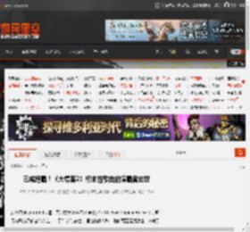 已成绝唱！《大镖客2》标志性歌曲的演唱者去世 _ 游民星空 GamerSky.com