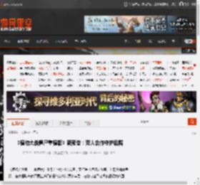 《植物大战僵尸重植版》新预告：双人合作守护后院 _ 游民星空 GamerSky.com