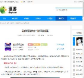 漫威终极逆转古一脑5玩法搭配 - 逗游网