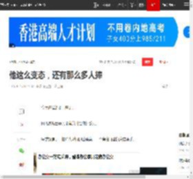 他这么变态，还有那么多人捧|谋杀|盖恩|杀人|黑暗面|连环杀手_网易订阅