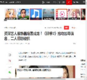 资深艺人翁静晶炮轰成龙！《醉拳2》抢功加导演名，二人旧怨被扒|刘家良|吴绮莉|曾志伟_网易订阅