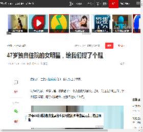 47岁独自住院的女明星，给我们提了个醒|汪涵|沐沐|何炅|李艾|杨乐乐|湖南卫视_网易订阅