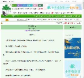 《王妃她要和离》一方青月　^第33章^ 最新更新:2025-10-16 12:48:37 晋江文学城