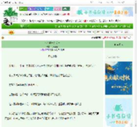《小丫鬟一身反骨》乌龙芝芝　^第44章^ 最新更新:2025-10-16 12:47:58 晋江文学城