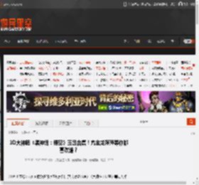 3D大神晒《黑神话：悟空》玉足合集！亢金龙萍萍等你都喜欢谁？ _ 游民星空 GamerSky.com