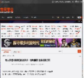 老人手提2条眼镜蛇进急诊：被咬暴怒 当场将其打死 _ 游民星空 GamerSky.com