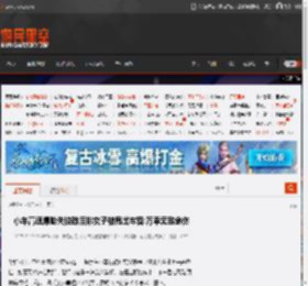 小车高速爆胎失控致后排女子被甩出车窗:万幸无致命伤 _ 游民星空 GamerSky.com