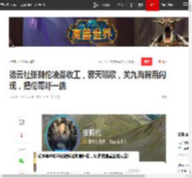 德云社张鹤伦凌晨收工，雾天唱歌，关九海背后闪现，把伦哥吓一跳|相声|演员|孔云龙|岳云鹏_网易订阅