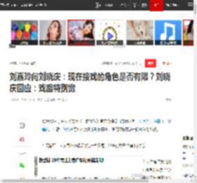 刘嘉玲问刘晓庆：现在接戏的角色是否有限？刘晓庆回应：戏路特别宽|梁朝伟|何赛飞|张柏芝_网易订阅