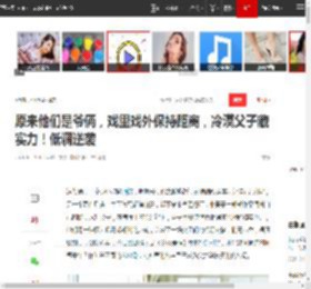 原来他们是爷俩，戏里戏外保持距离，冷漠父子藏实力！低调逆袭|顶流|英俊|刘怡潼|欧阳懿|老戏骨|演艺事业_网易订阅