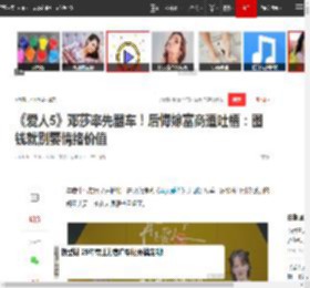 《爱人5》邓莎率先翻车！后悔嫁富商遭吐槽：图钱就别要情绪价值|美人心计|再见爱人_网易订阅