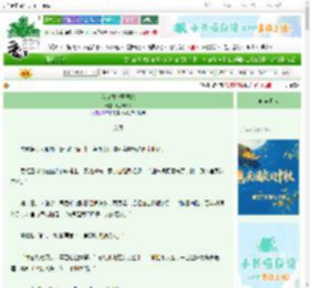 《我在古代开医馆》时柒1717　^第3章^ 最新更新:2025-10-17 01:27:24 晋江文学城