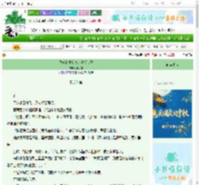 《我养的外室竟是当朝太子》简竹荪　^第3章^ 最新更新:2025-10-17 01:59:52 晋江文学城