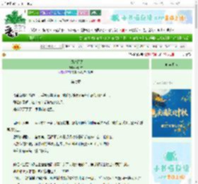 《台风暴雨天》叶除夕　^第7章^ 最新更新:2025-10-17 03:58:44 晋江文学城