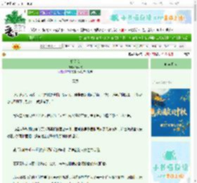 《相见欢》清酒枝　^第35章^ 最新更新:2025-10-17 01:56:55 晋江文学城