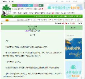 《未来之雪域世界》酥肉曲奇　^第12章^ 最新更新:2025-10-17 03:50:08 晋江文学城