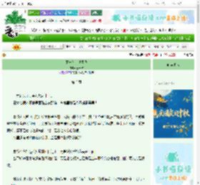《下一秒，说爱我》五十桔　^第3章^ 最新更新:2025-10-17 03:28:03 晋江文学城