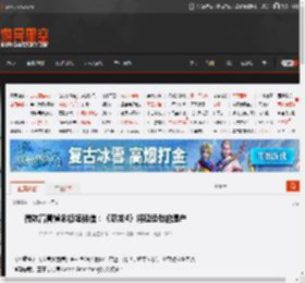 微软高管悼念板垣伴信：《忍龙4》将延续他的遗产 _ 游民星空 GamerSky.com
