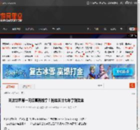 关注世界第一网红真有钱拿！粉丝关注七年拿到奖金 _ 游民星空 GamerSky.com
