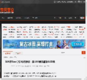 IGN评Xbox掌机9分引争议：卖1000美元都没OLED屏 _ 游民星空 GamerSky.com