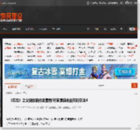 《忍龙》之父倒在新作发售前!玩家遗憾未能见到忍龙4 _ 游民星空 GamerSky.com