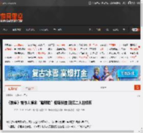 《铁拳》制作人悼念“硫酸脸”板垣伴信 回忆二人的经历 _ 游民星空 GamerSky.com