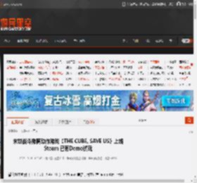 末世战斗撤离动作游戏《THE CUBE, SAVE US》上线Steam 已有Demo试玩 _ 游民星空 GamerSky.com