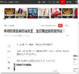 李湘机场变身时尚女王，生日刚过就引发热议！|王岳伦|王诗龄|娱乐圈|星光大赏|李湘(主持人)_网易订阅