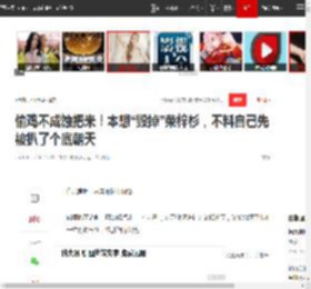 偷鸡不成蚀把米！本想“毁掉”荣梓杉，不料自己先被扒了个底朝天|宋茜|演员|陈好|朱朝阳_网易订阅